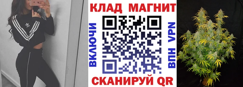 Купить наркотики сайты Благовещенск ГАШИШ Метадон Меф мяу мяу Конопля Кокаин