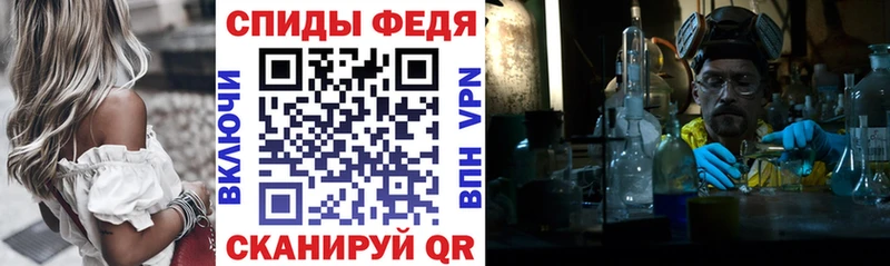 Amphetamine Premium Благовещенск