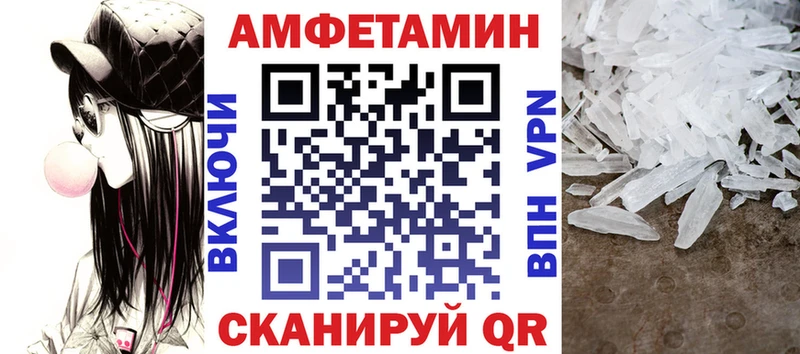 ссылка на мегу маркетплейс  Благовещенск  АМФЕТАМИН 98% 