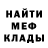 Метадон мёд NaVi Era