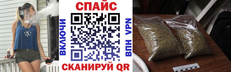 БУТИРАТ оксибутират  Благовещенск 