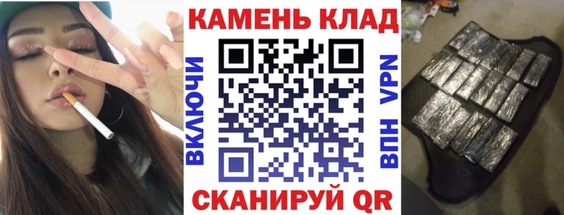 даркнет официальный сайт Благовещенск ГАШИШ Ice-O-Lator