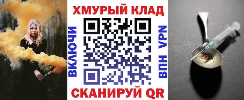 shop состав  Благовещенск  Героин белый  магазин  наркотиков 
