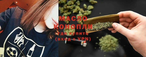 бутират Бронницы
