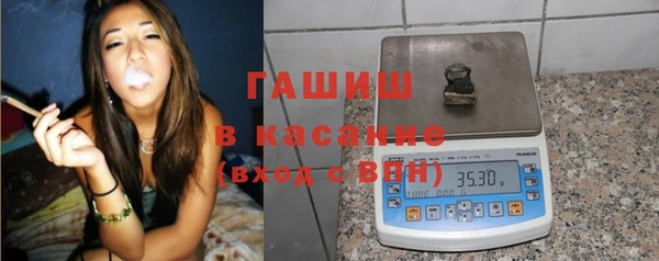 наркотики Бородино