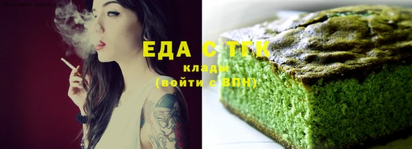 бутират Бронницы