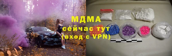 таблы Бугульма