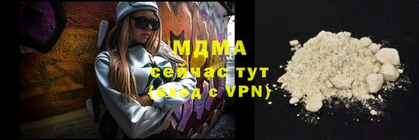 бутират Бронницы
