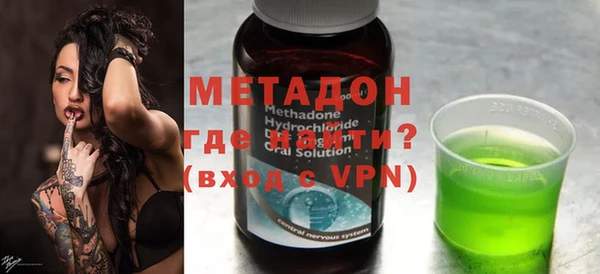 бутират Бронницы