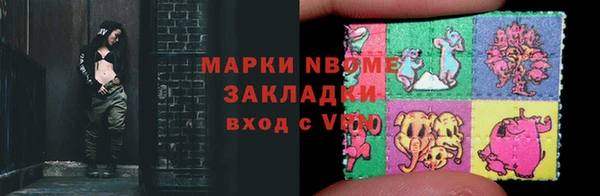 бутират Бронницы