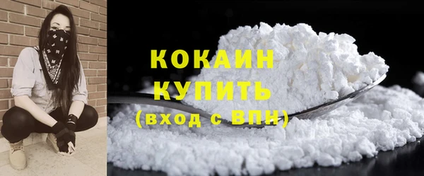 таблы Бугульма