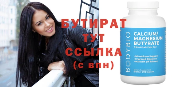 таблы Бугульма