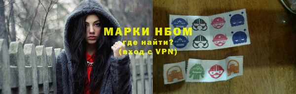 таблы Бугульма