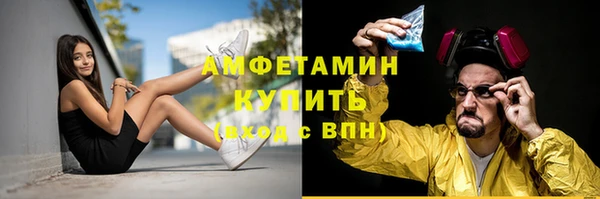 бутират Бронницы