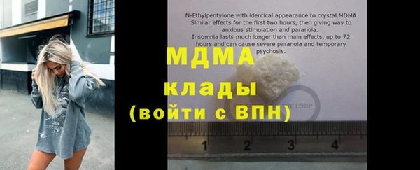 наркотики Бородино