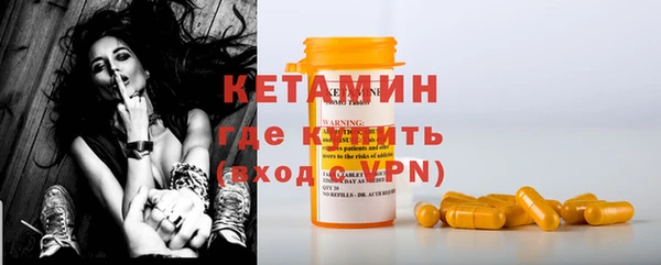 бутират Бронницы