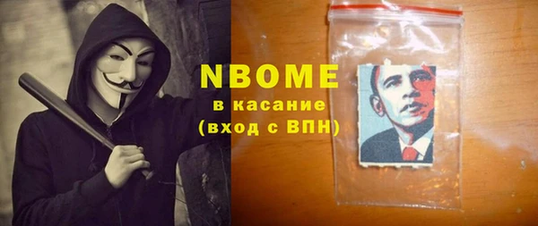 таблы Бугульма