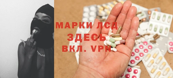 наркотики Бородино