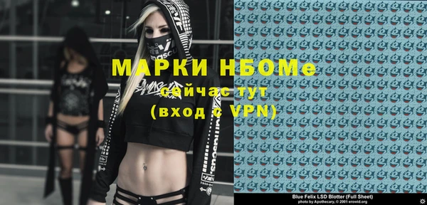 таблы Бугульма