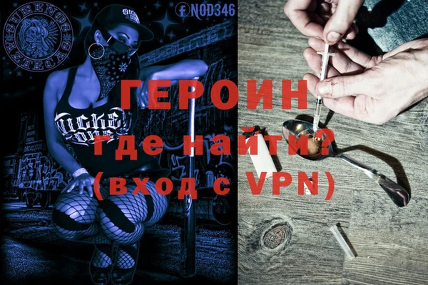 наркотики Бородино