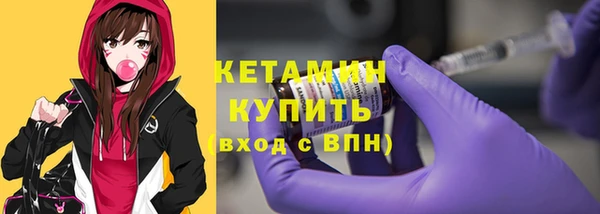 наркотики Бородино
