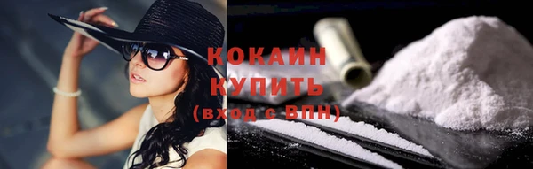 таблы Бугульма