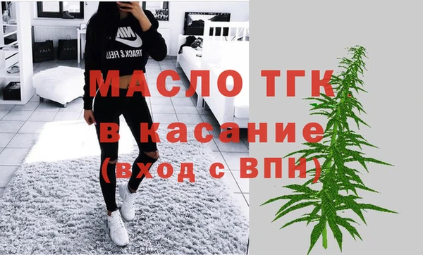 наркотики Бородино
