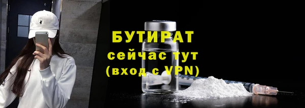 таблы Бугульма