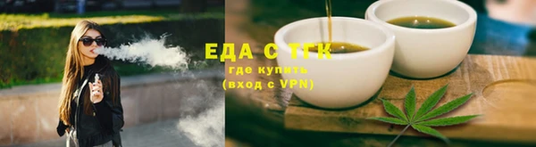 бутират Бронницы