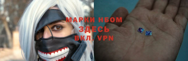 таблы Бугульма