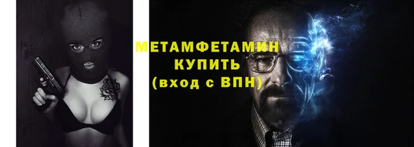 бутират Бронницы