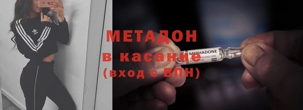 таблы Бугульма