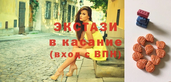 бутират Бронницы