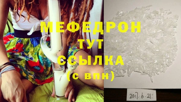 наркотики Бородино