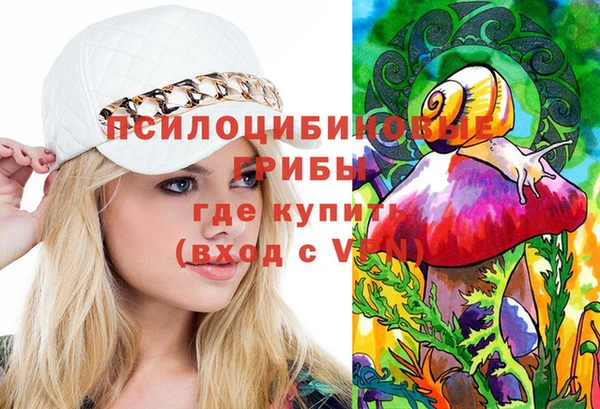 таблы Бугульма