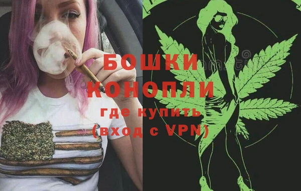 бутират Бронницы
