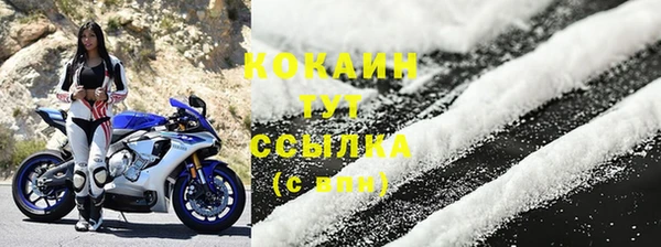 наркотики Бородино