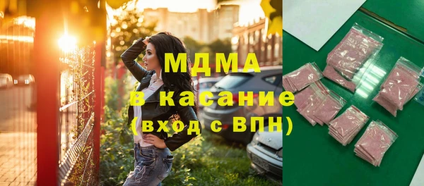 таблы Бугульма