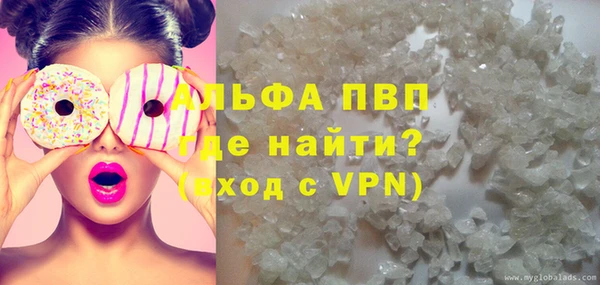 наркотики Бородино