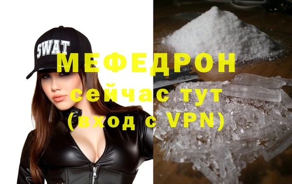 таблы Бугульма