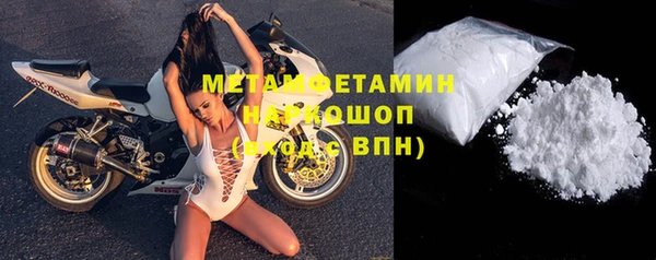 бутират Бронницы