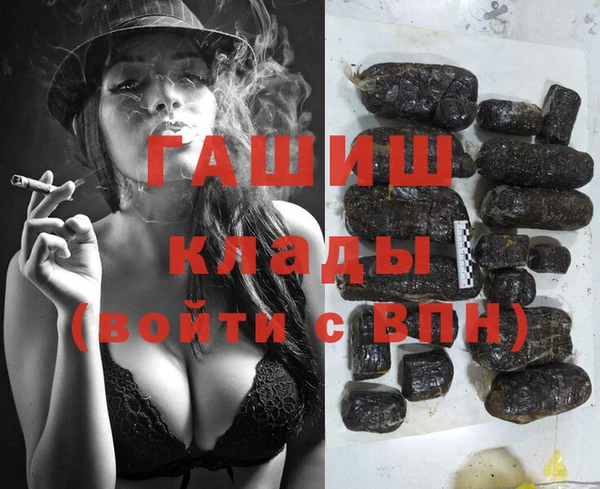бутират Бронницы