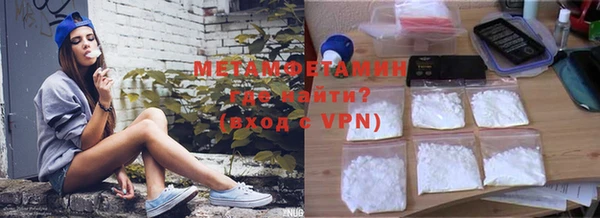 бутират Бронницы