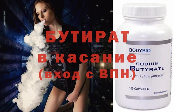 наркотики Бородино