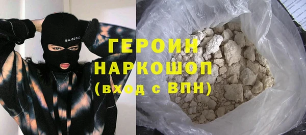 наркотики Бородино