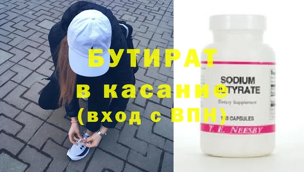 таблы Бугульма