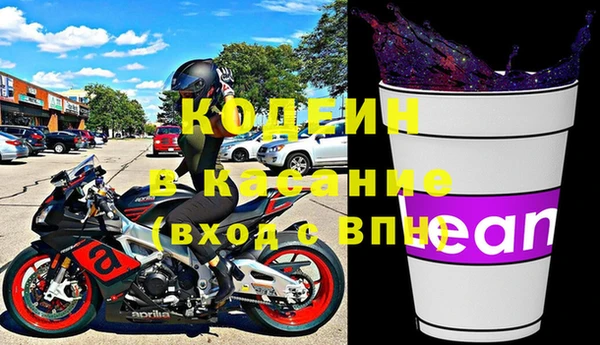наркотики Бородино