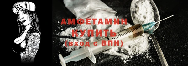 наркотики Бородино