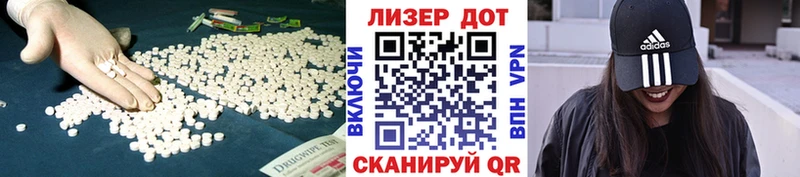 ЛСД экстази ecstasy  Благовещенск 