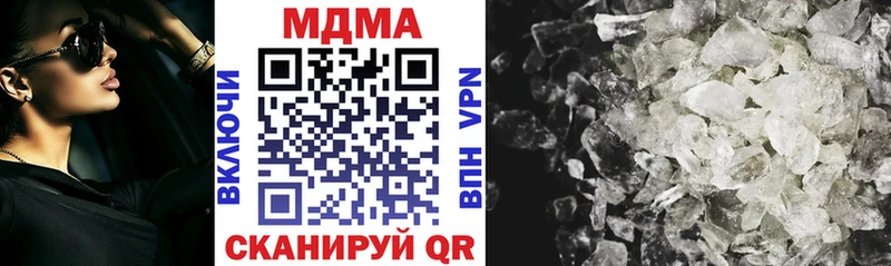 MDMA молли  Благовещенск 